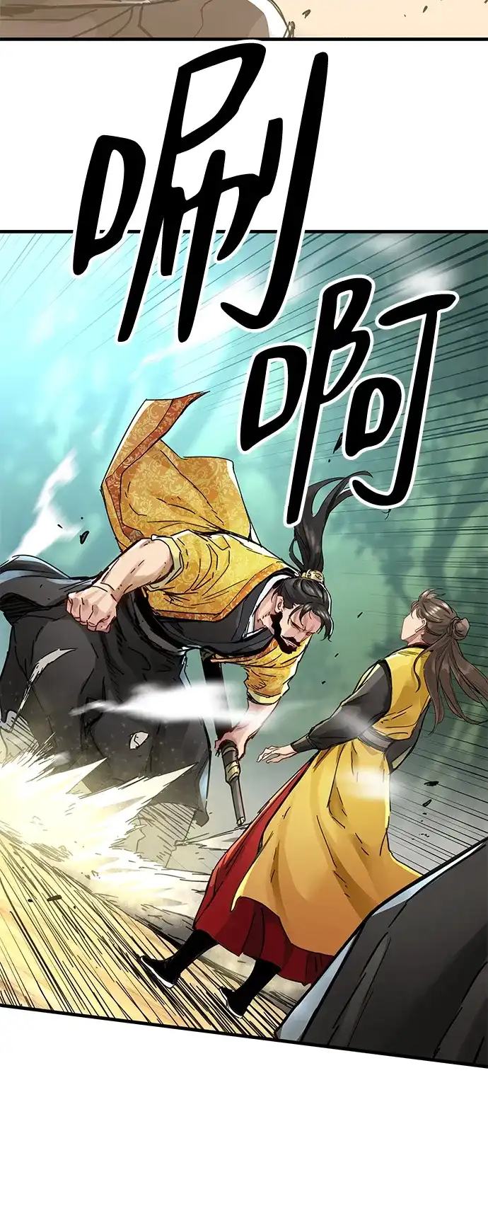 第59话-残命天才生存法-JP/Blue seesaw,YOON.C（第20张）