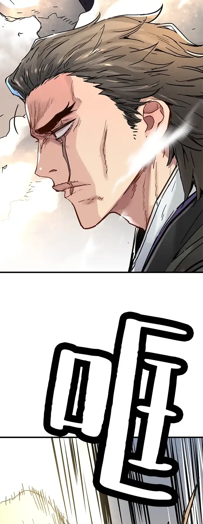 第59话-残命天才生存法-JP/Blue seesaw,YOON.C（第64张）