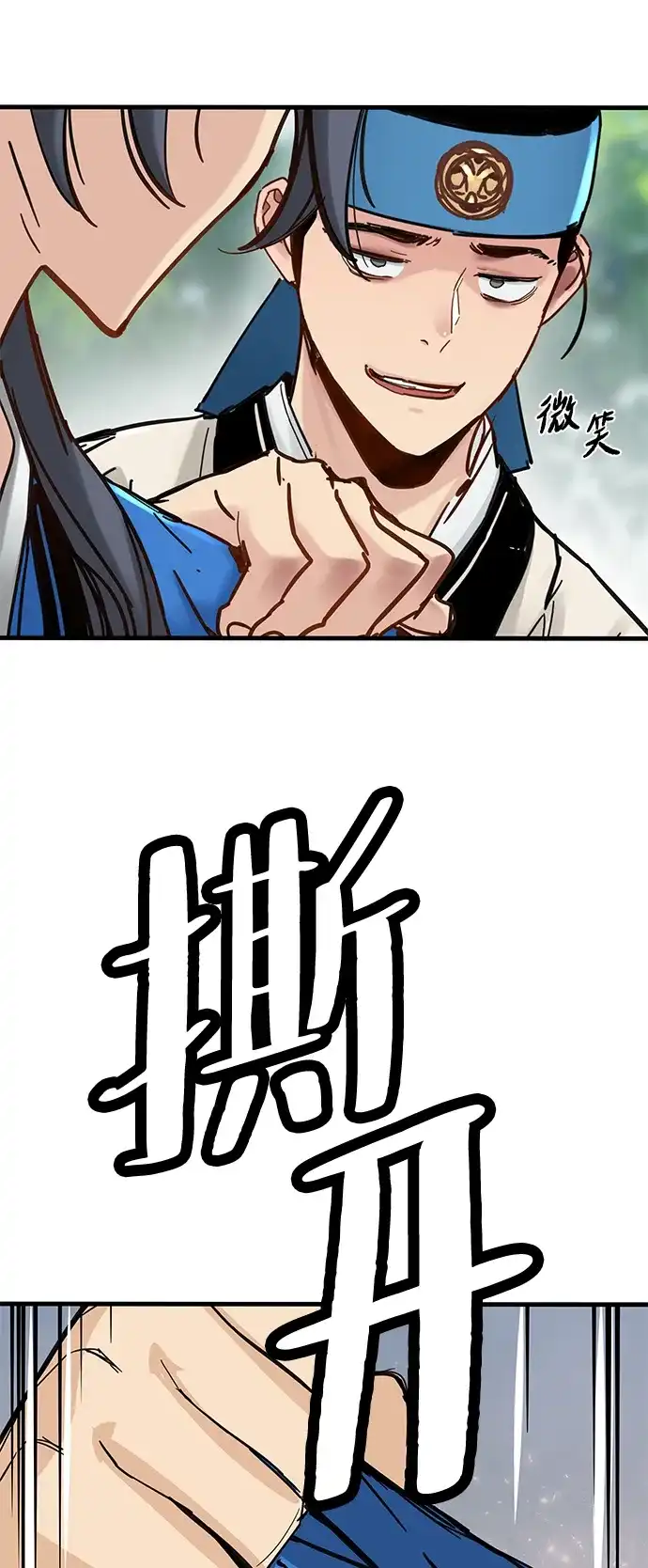 第59话-残命天才生存法-JP/Blue seesaw,YOON.C（第75张）