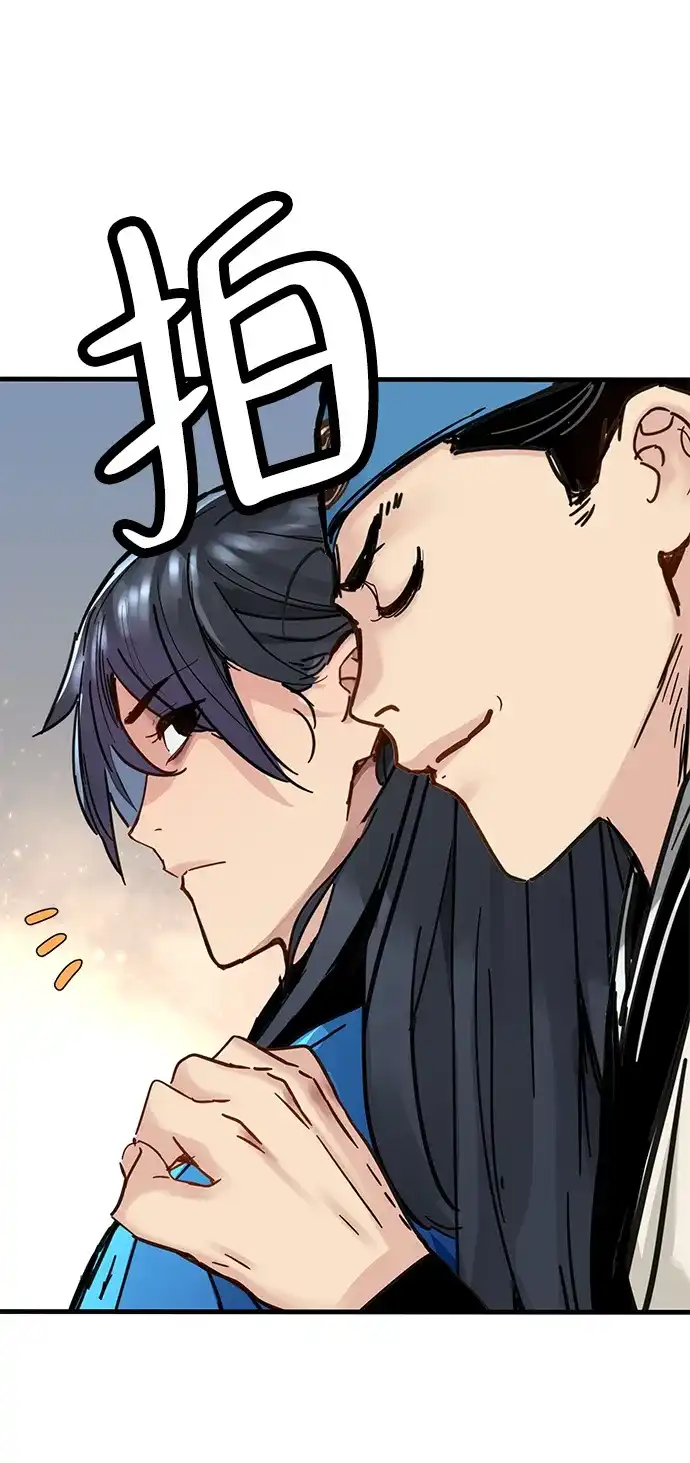 第59话-残命天才生存法-JP/Blue seesaw,YOON.C（第74张）