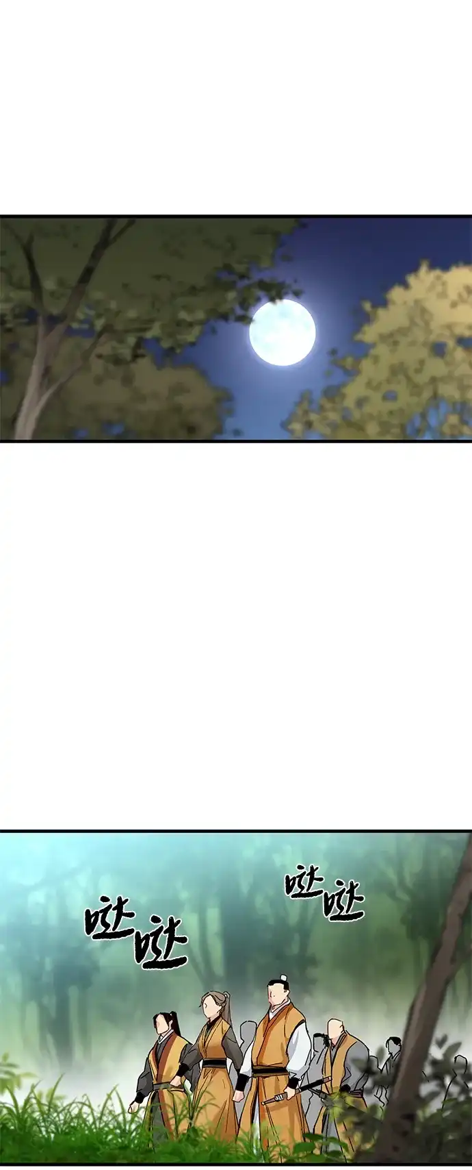 第59话-残命天才生存法-JP/Blue seesaw,YOON.C（第15张）