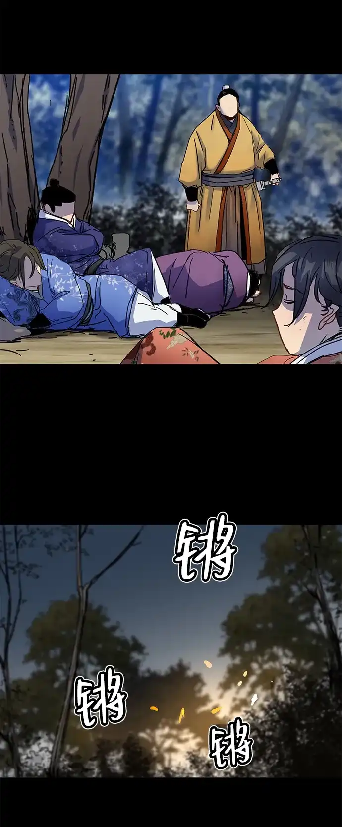第59话-残命天才生存法-JP/Blue seesaw,YOON.C（第7张）