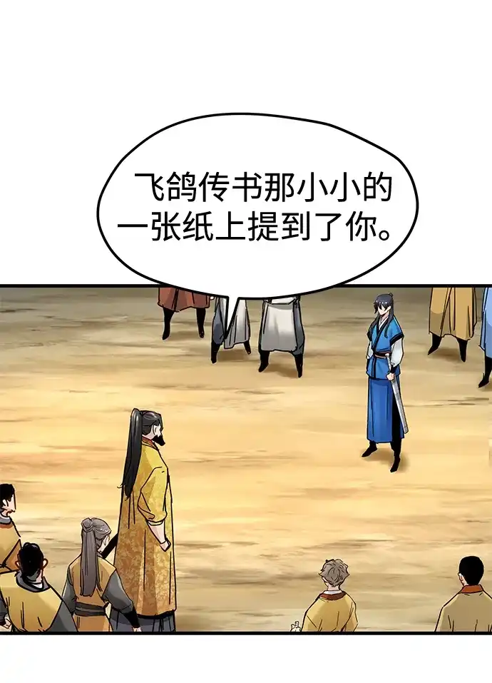 第59话-残命天才生存法-JP/Blue seesaw,YOON.C（第35张）