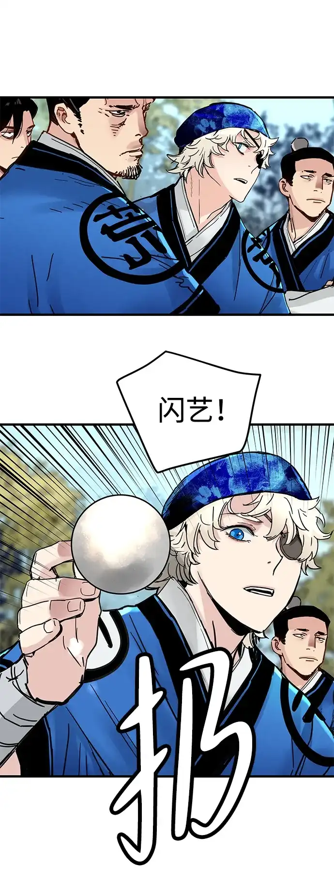 第59话-残命天才生存法-JP/Blue seesaw,YOON.C（第71张）