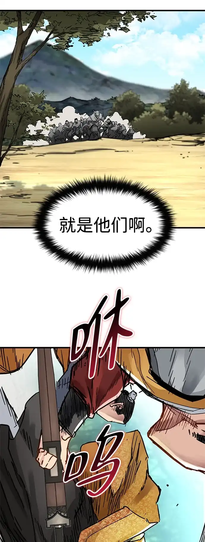 第59话-残命天才生存法-JP/Blue seesaw,YOON.C（第17张）