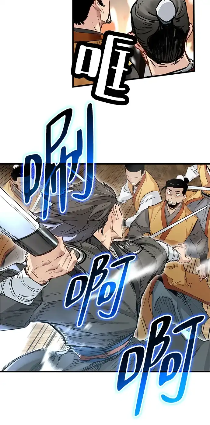 第61话-残命天才生存法-JP/Blue seesaw,YOON.C（第15张）