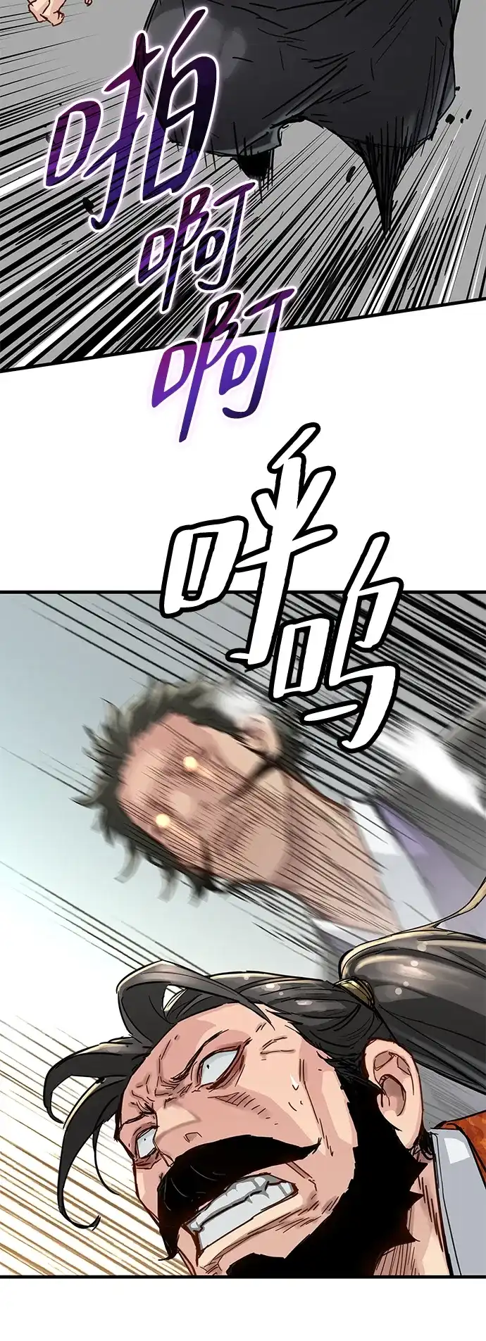 第61话-残命天才生存法-JP/Blue seesaw,YOON.C（第9张）