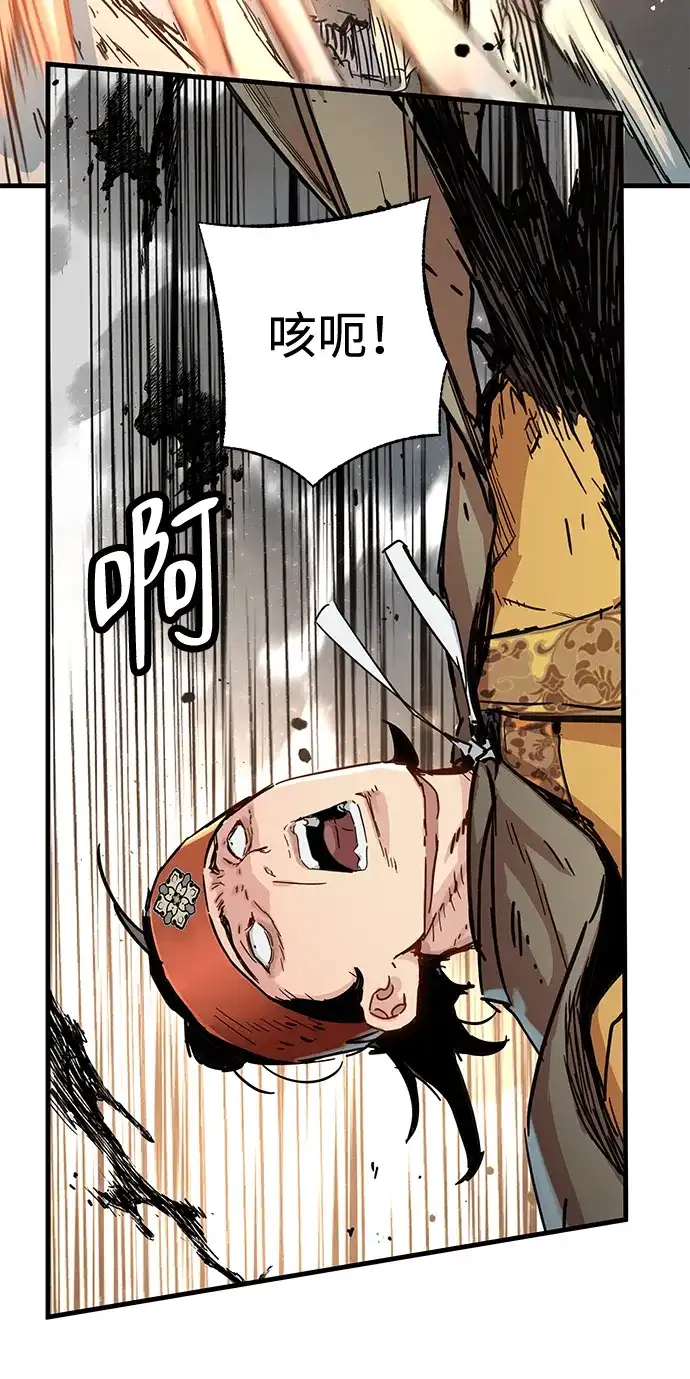 第61话-残命天才生存法-JP/Blue seesaw,YOON.C（第17张）
