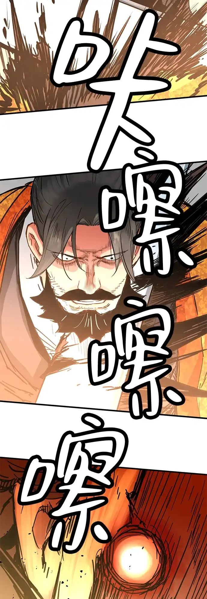 第61话-残命天才生存法-JP/Blue seesaw,YOON.C（第25张）