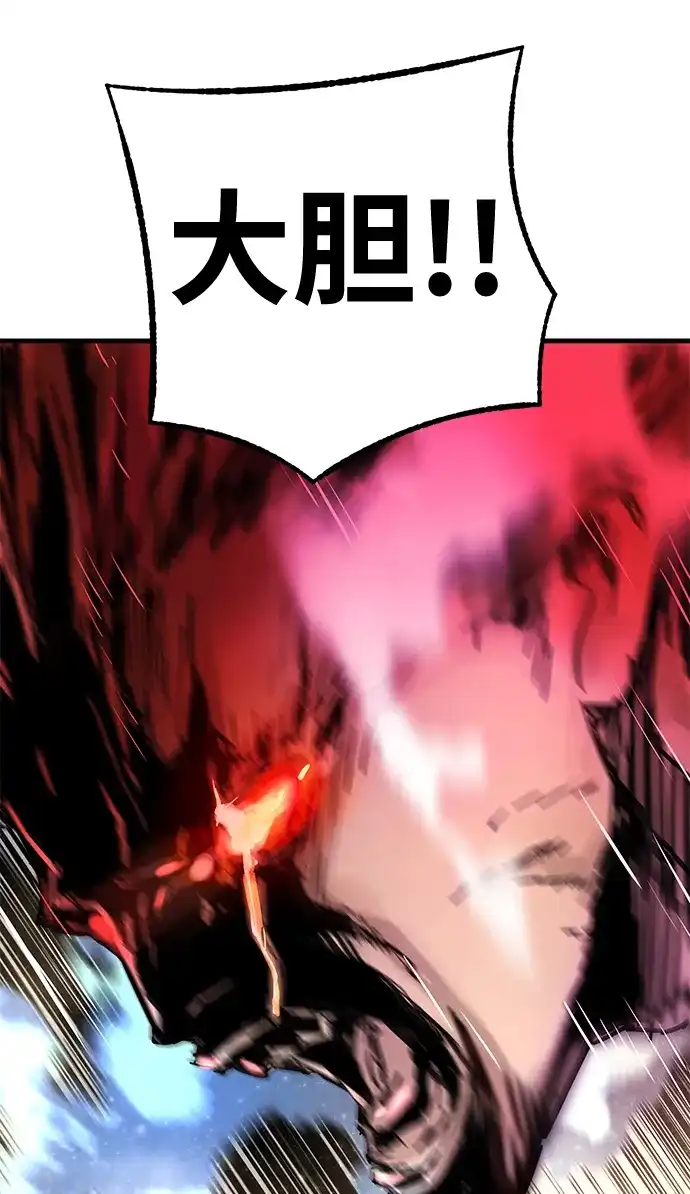 第61话-残命天才生存法-JP/Blue seesaw,YOON.C（第20张）