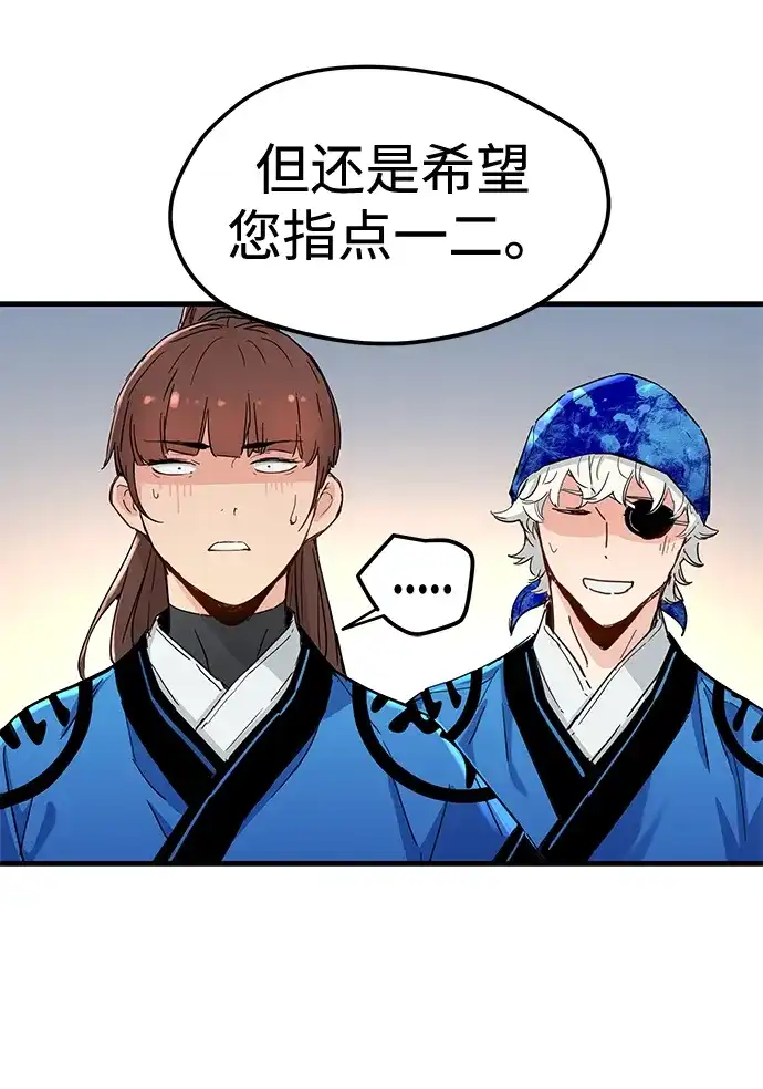 第61话-残命天才生存法-JP/Blue seesaw,YOON.C（第68张）