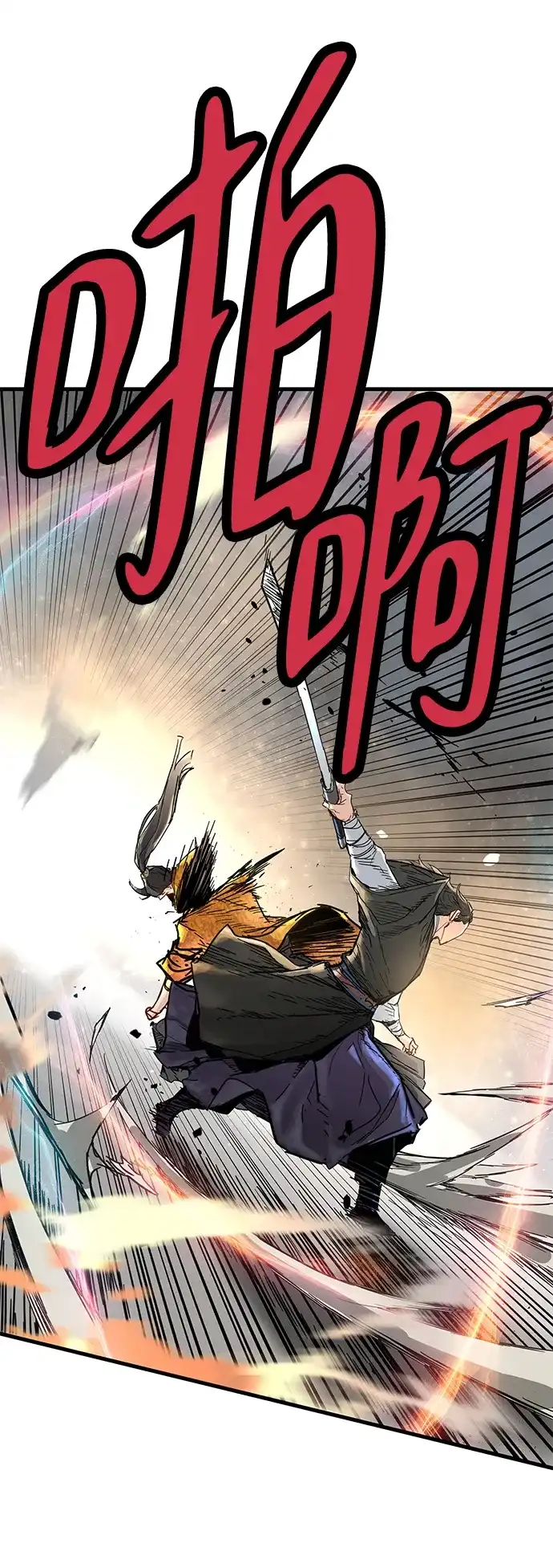 第61话-残命天才生存法-JP/Blue seesaw,YOON.C（第27张）