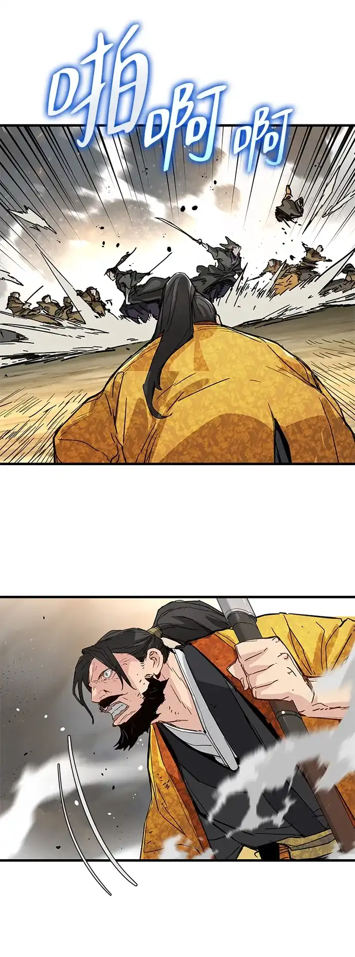 第61话-残命天才生存法-JP/Blue seesaw,YOON.C（第18张）