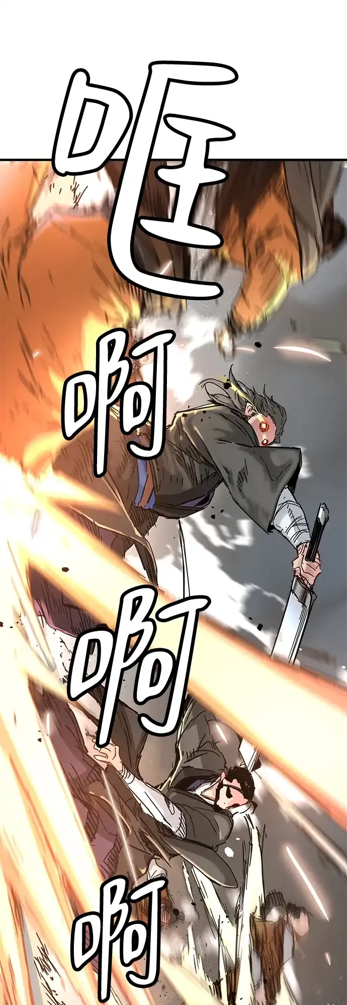 第61话-残命天才生存法-JP/Blue seesaw,YOON.C（第16张）