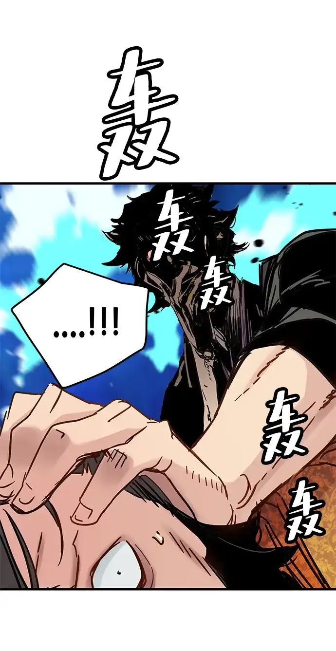 第61话-残命天才生存法-JP/Blue seesaw,YOON.C（第12张）