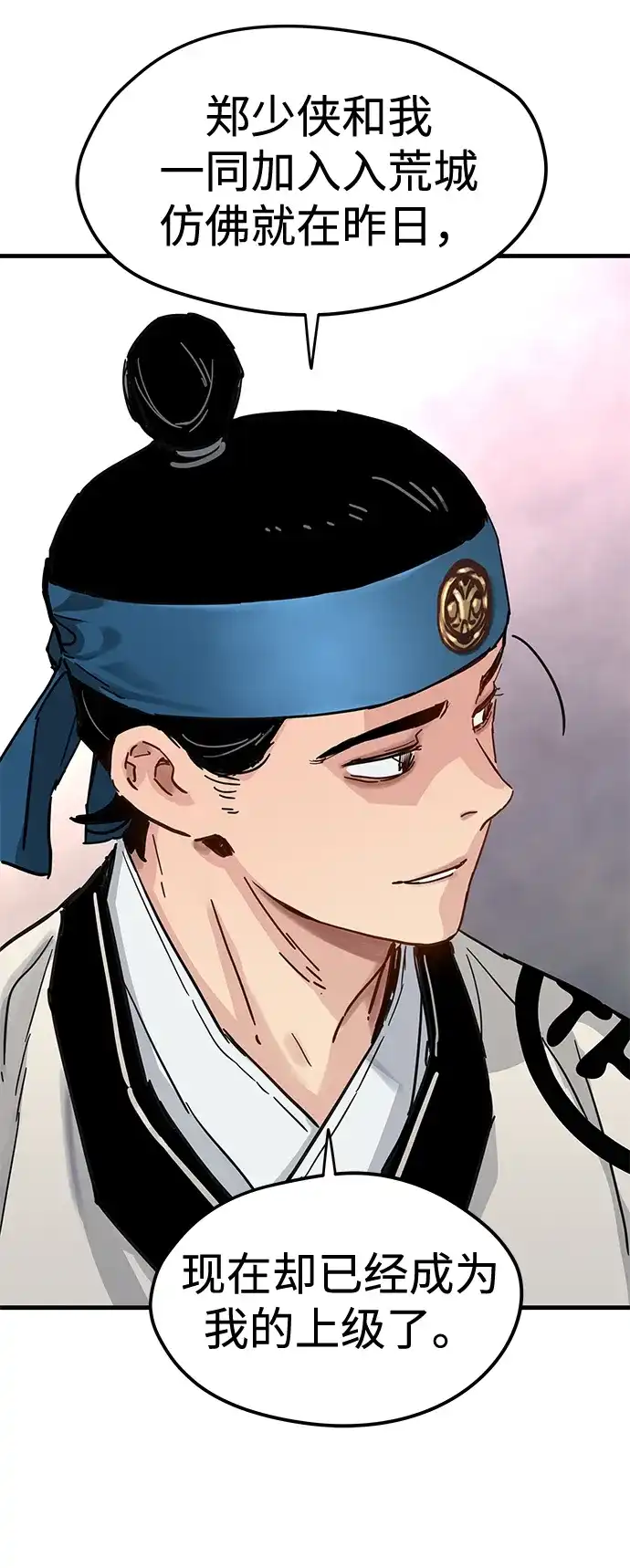 第61话-残命天才生存法-JP/Blue seesaw,YOON.C（第70张）