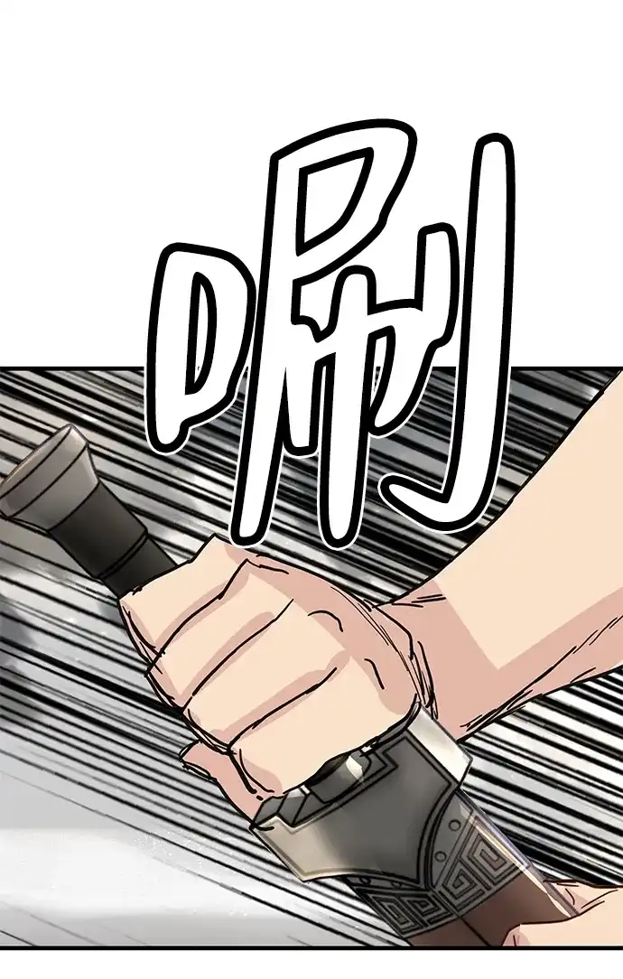 第61话-残命天才生存法-JP/Blue seesaw,YOON.C（第19张）
