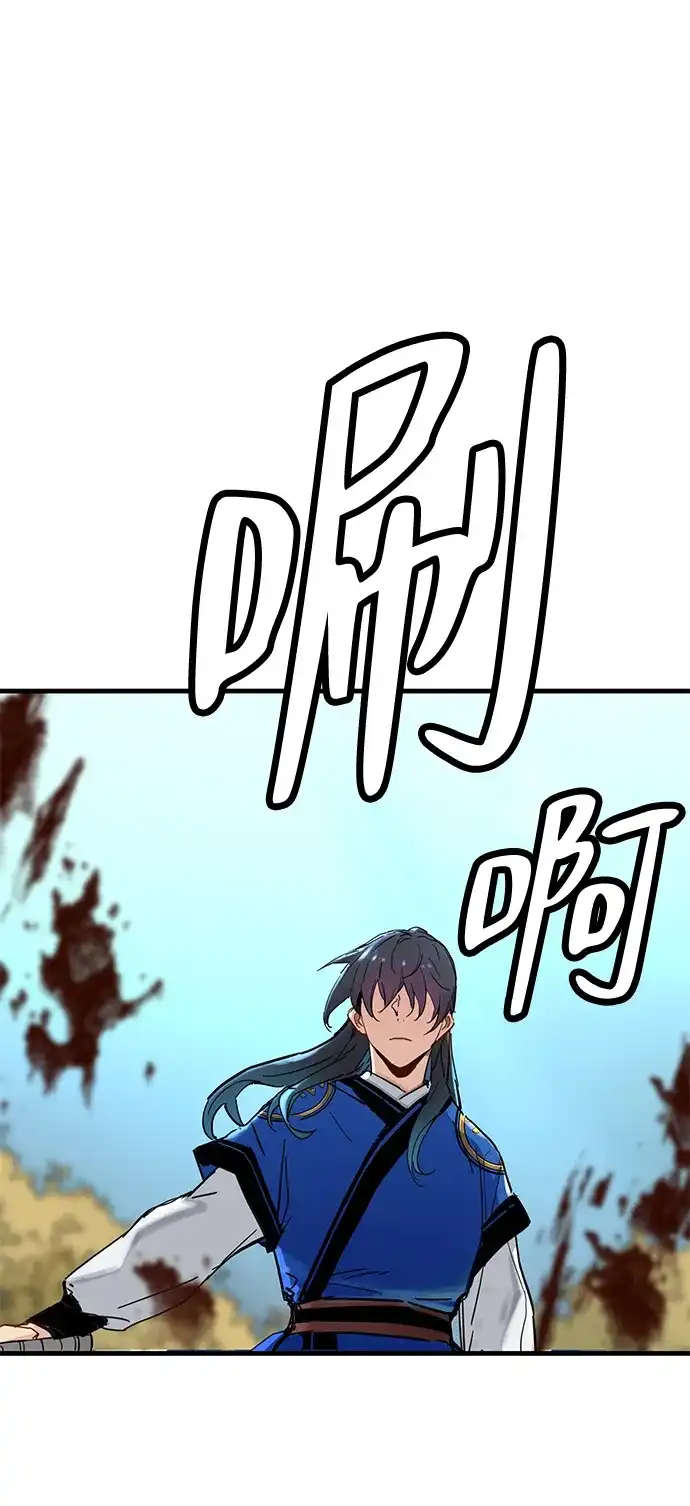 第61话-残命天才生存法-JP/Blue seesaw,YOON.C（第2张）