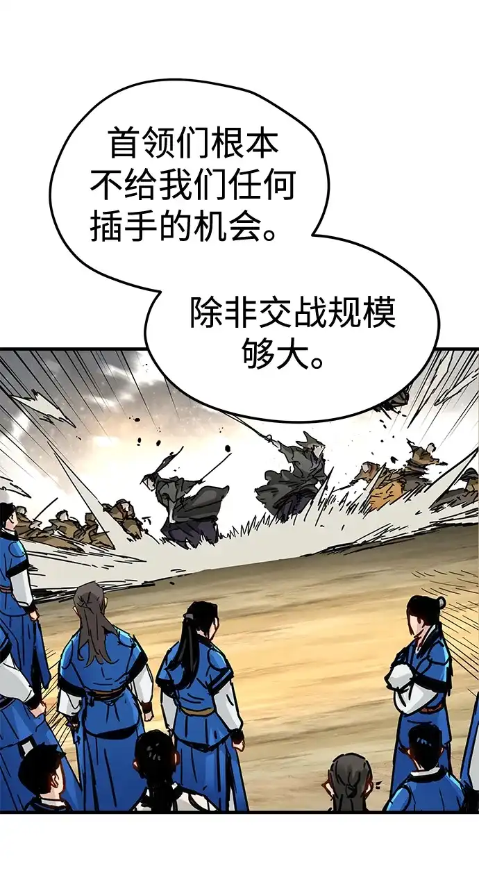 第61话-残命天才生存法-JP/Blue seesaw,YOON.C（第39张）