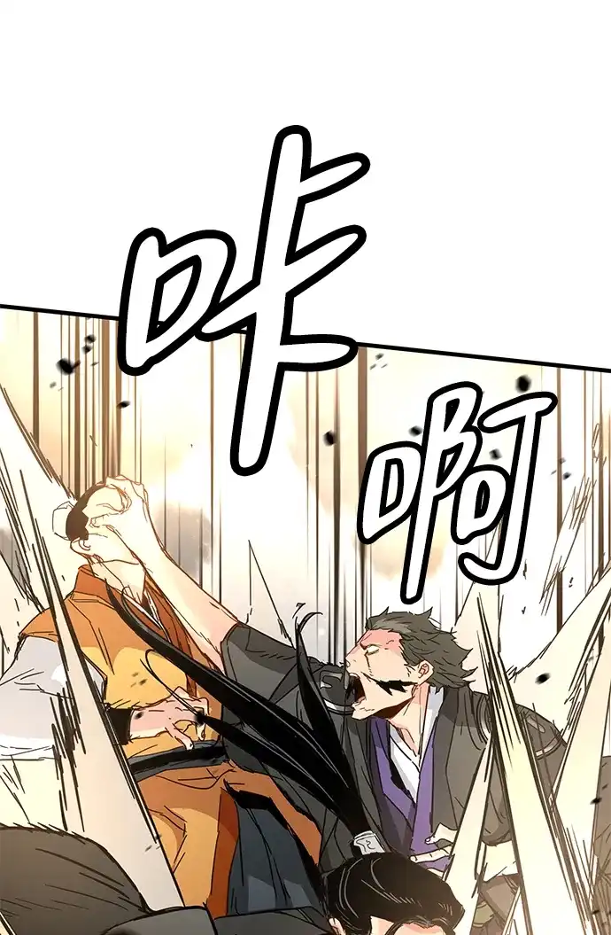 第61话-残命天才生存法-JP/Blue seesaw,YOON.C（第36张）