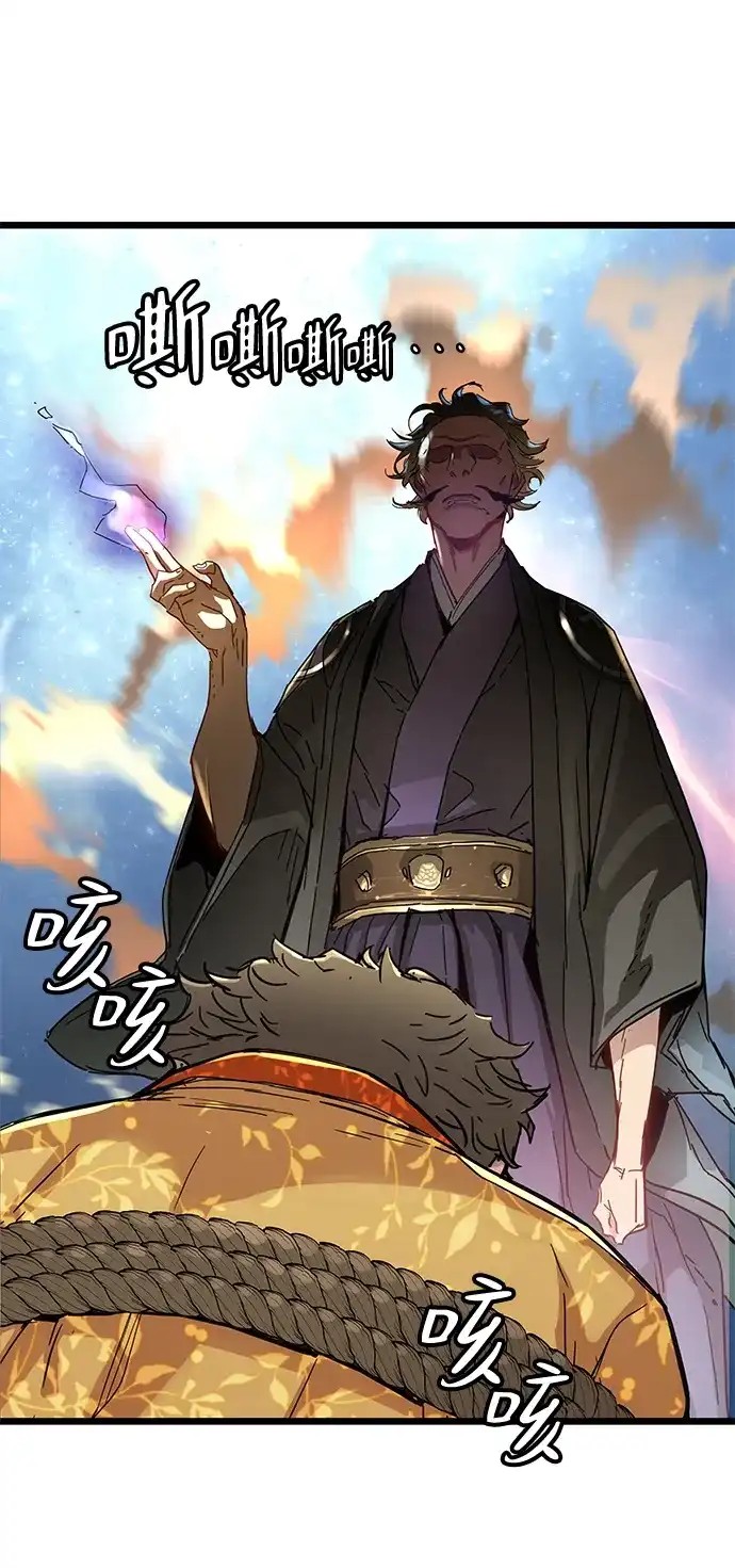 第62话-残命天才生存法-JP/Blue seesaw,YOON.C（第14张）