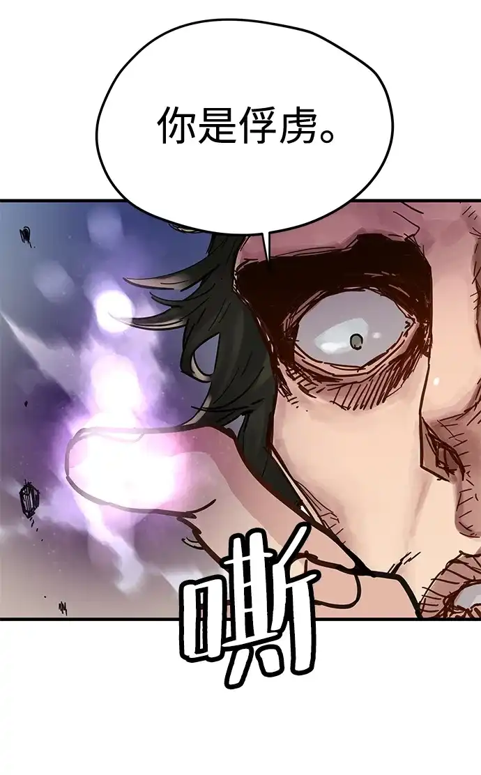 第62话-残命天才生存法-JP/Blue seesaw,YOON.C（第8张）