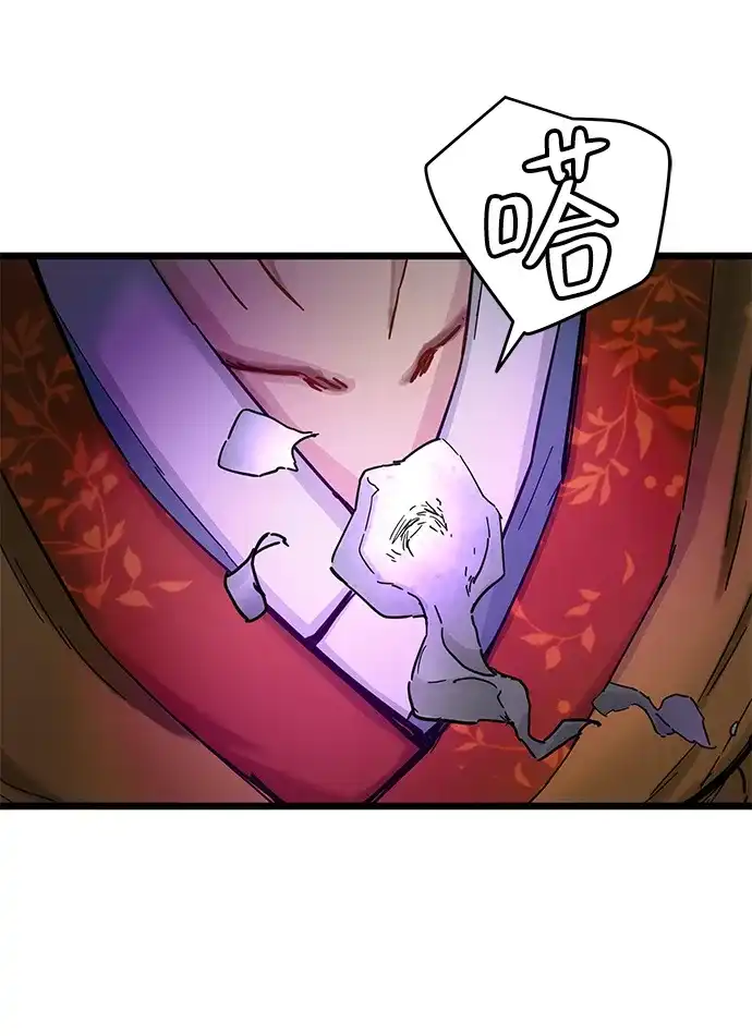 第62话-残命天才生存法-JP/Blue seesaw,YOON.C（第10张）