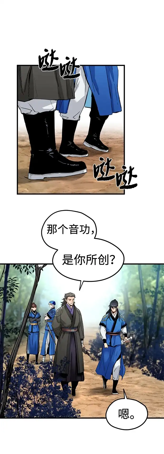 第63话-残命天才生存法-JP/Blue seesaw,YOON.C（第24张）