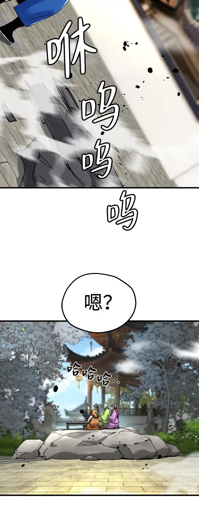 第63话-残命天才生存法-JP/Blue seesaw,YOON.C（第57张）