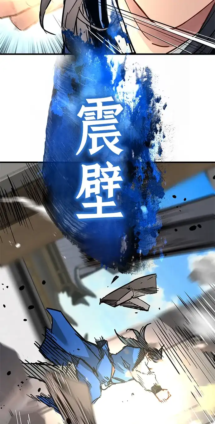 第63话-残命天才生存法-JP/Blue seesaw,YOON.C（第52张）