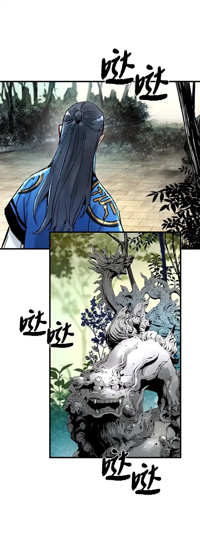 第63话-残命天才生存法-JP/Blue seesaw,YOON.C（第59张）