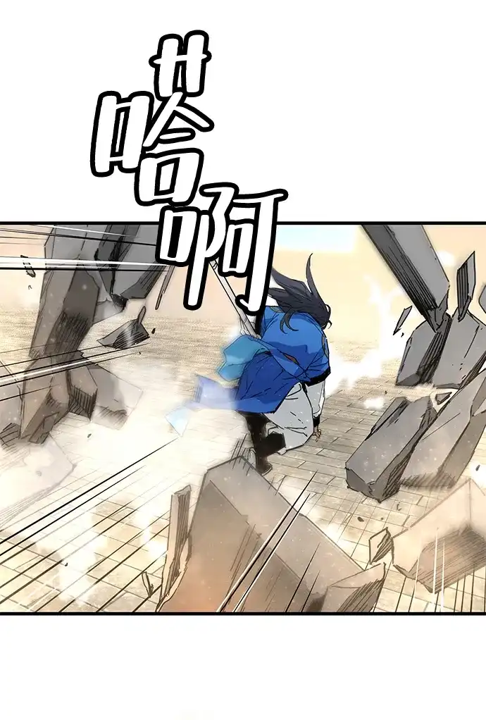 第63话-残命天才生存法-JP/Blue seesaw,YOON.C（第54张）