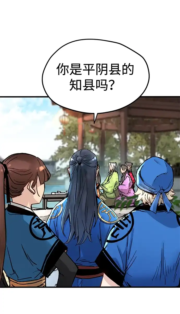 第63话-残命天才生存法-JP/Blue seesaw,YOON.C（第67张）