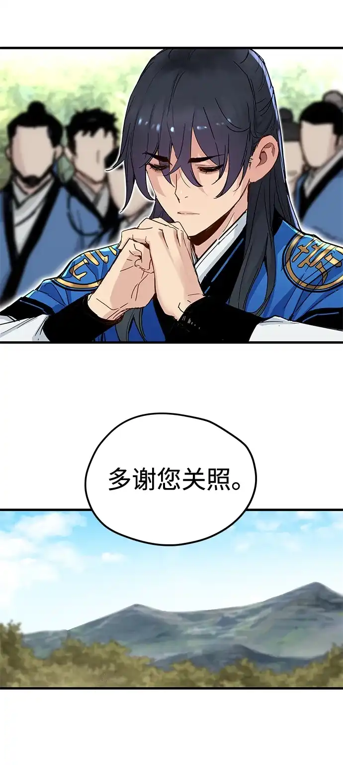 第63话-残命天才生存法-JP/Blue seesaw,YOON.C（第23张）
