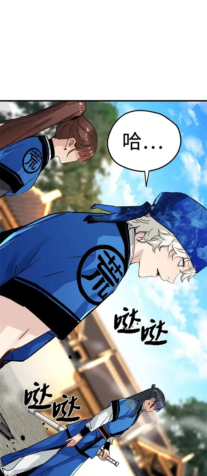 第63话-残命天才生存法-JP/Blue seesaw,YOON.C（第56张）