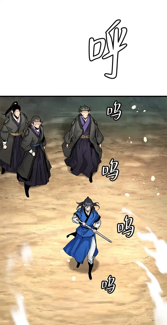 第63话-残命天才生存法-JP/Blue seesaw,YOON.C（第3张）