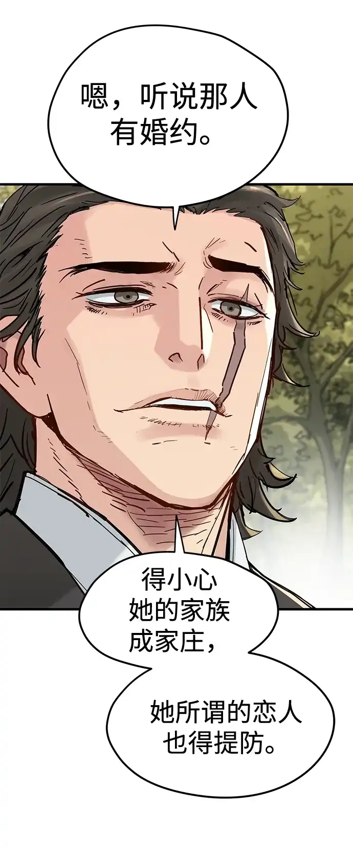 第63话-残命天才生存法-JP/Blue seesaw,YOON.C（第32张）