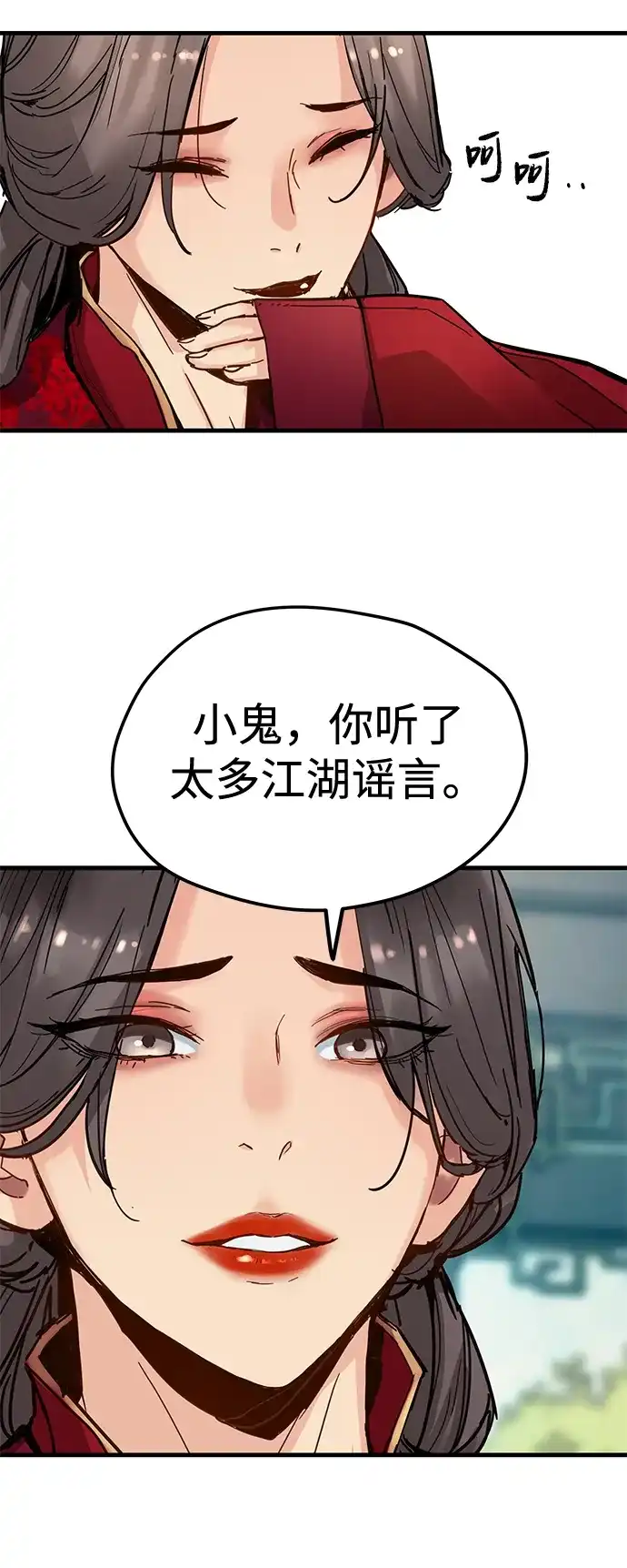 第64话-残命天才生存法-JP/Blue seesaw,YOON.C（第13张）