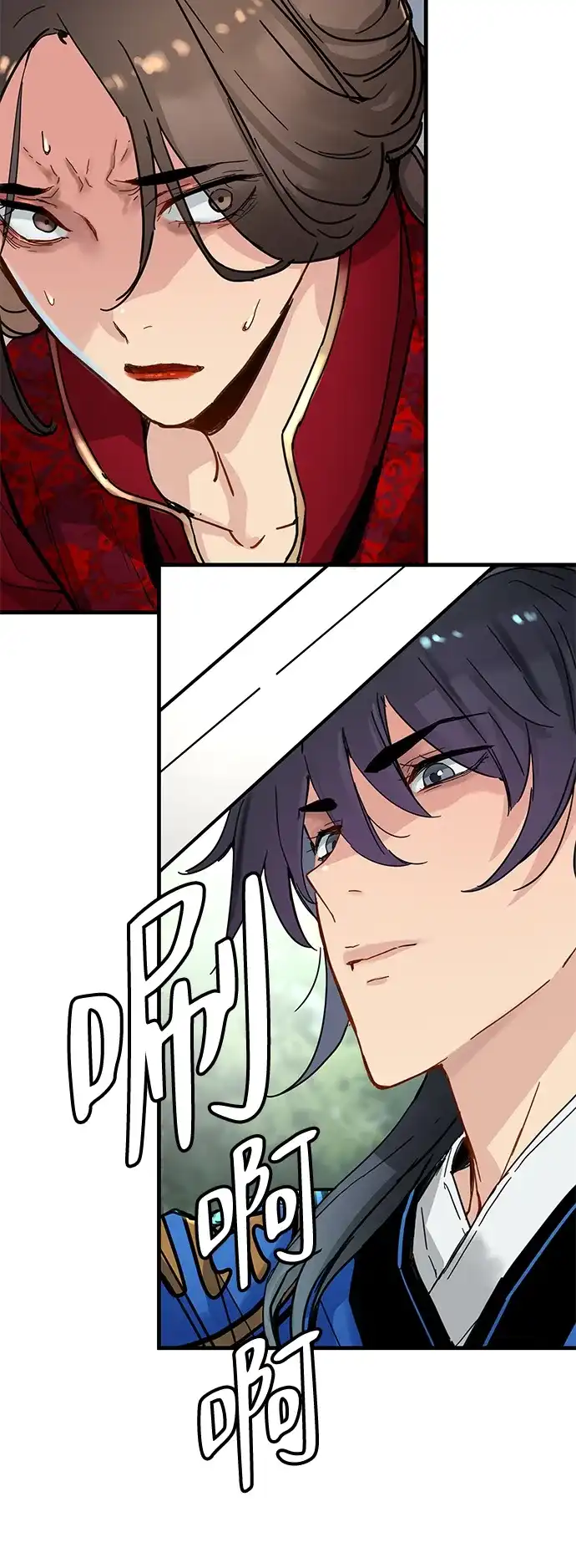 第65话-残命天才生存法-JP/Blue seesaw,YOON.C（第52张）