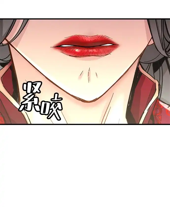 第65话-残命天才生存法-JP/Blue seesaw,YOON.C（第28张）