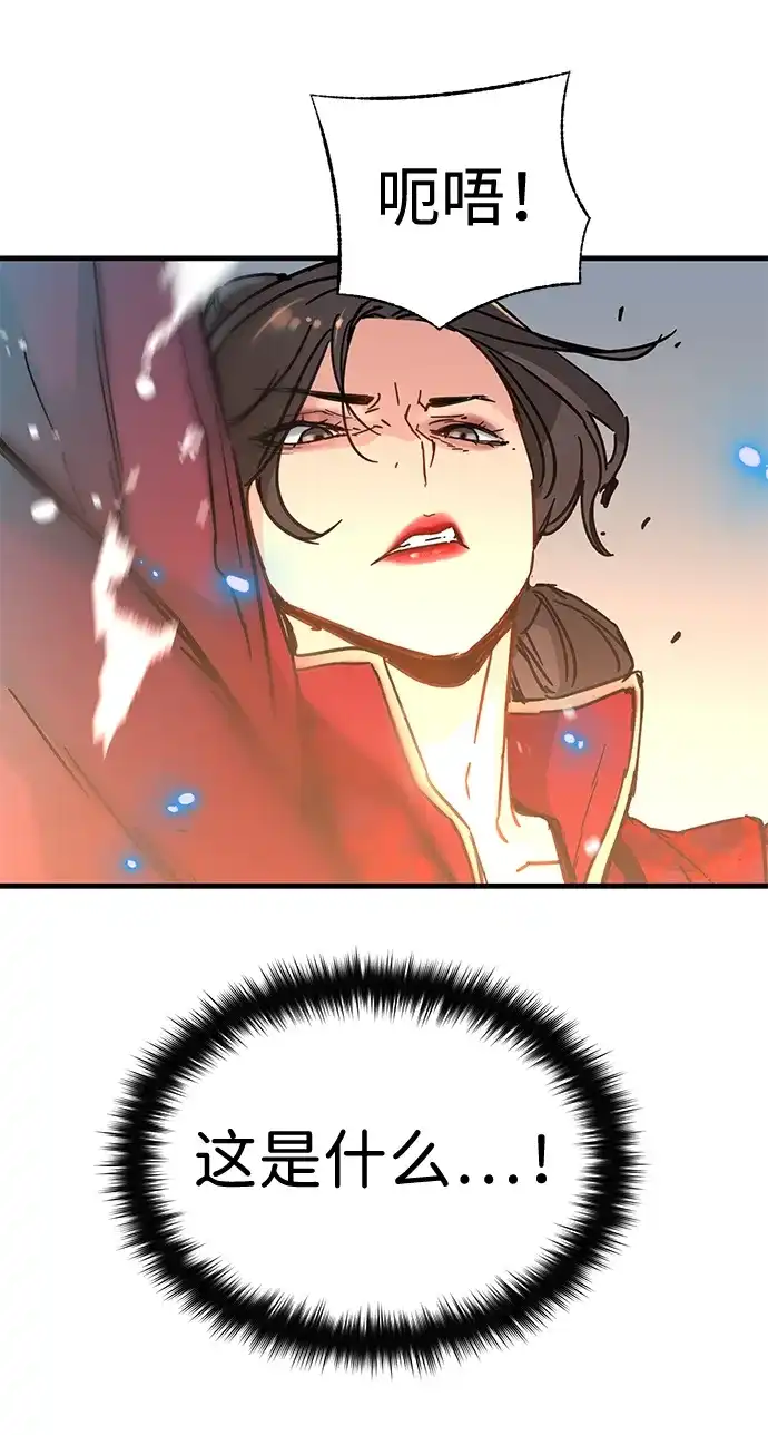 第65话-残命天才生存法-JP/Blue seesaw,YOON.C（第38张）