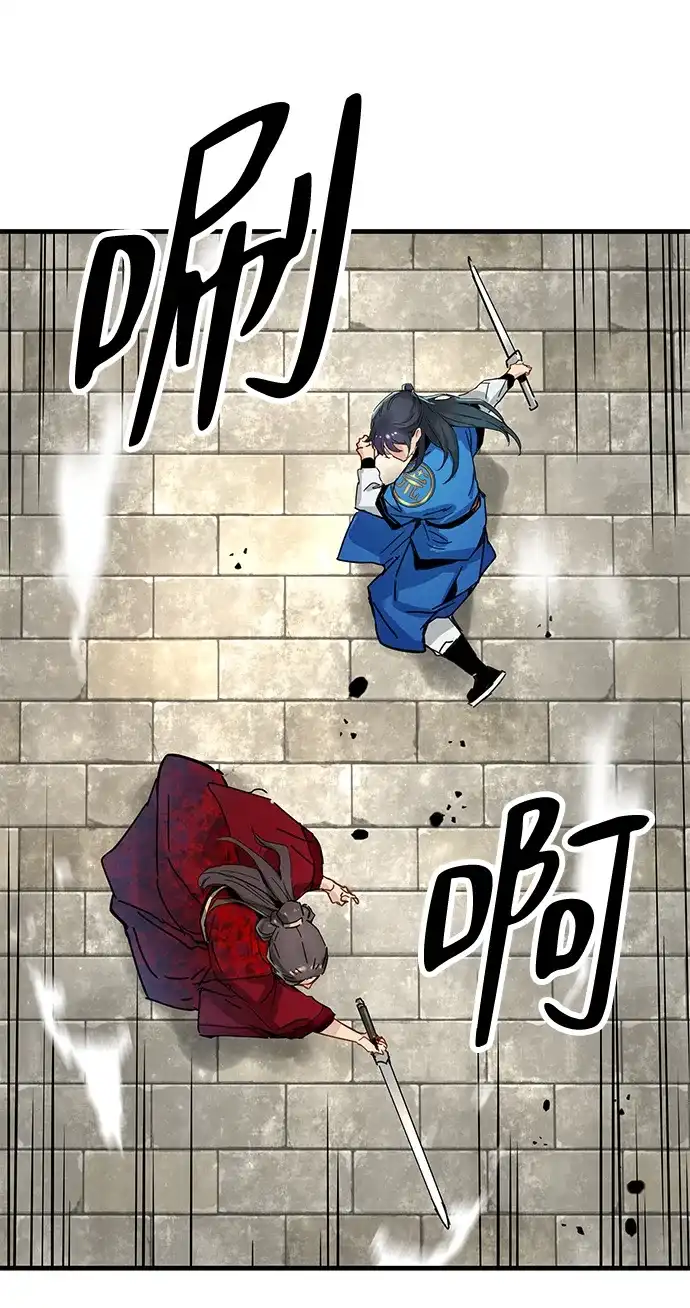 第65话-残命天才生存法-JP/Blue seesaw,YOON.C（第34张）