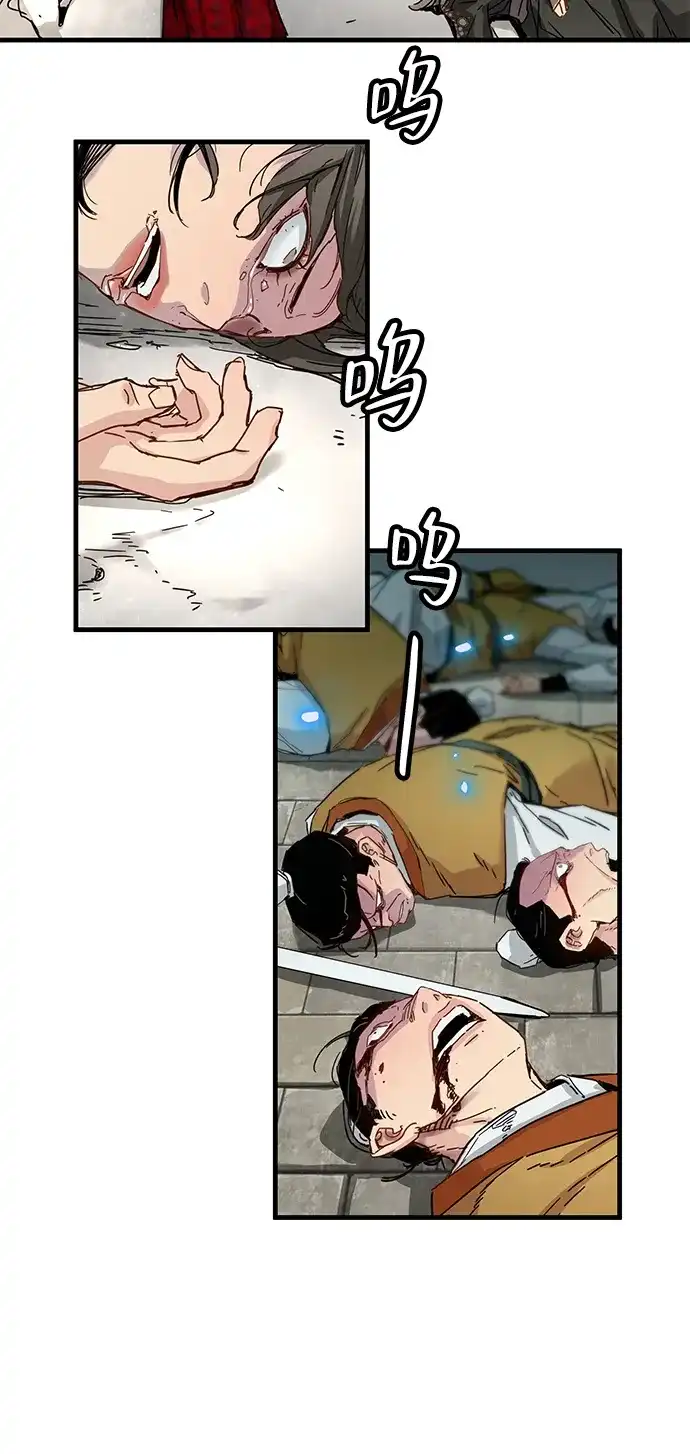 第65话-残命天才生存法-JP/Blue seesaw,YOON.C（第4张）