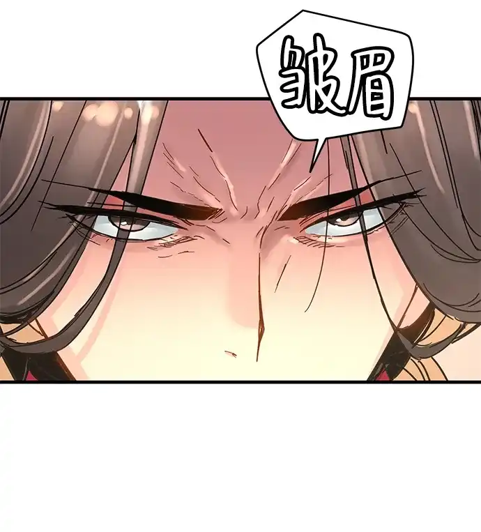 第65话-残命天才生存法-JP/Blue seesaw,YOON.C（第26张）