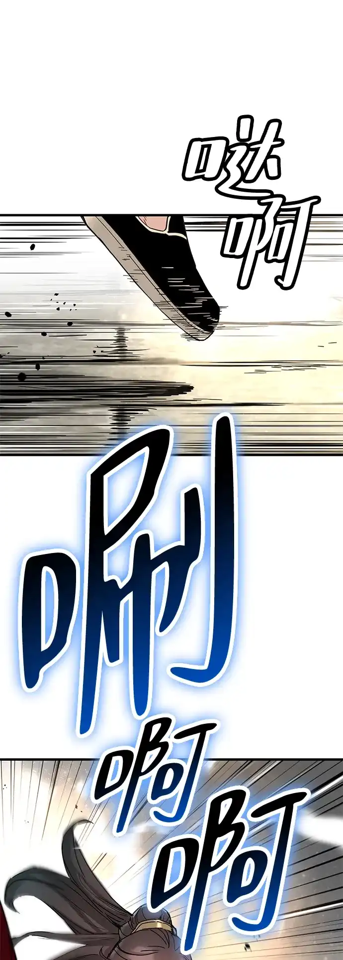 第65话-残命天才生存法-JP/Blue seesaw,YOON.C（第29张）