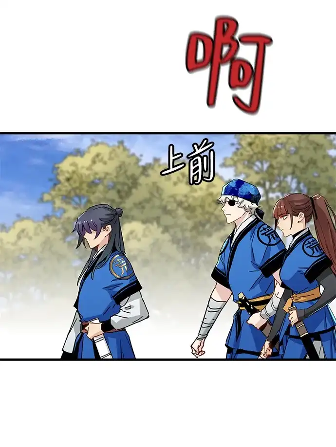 第65话-残命天才生存法-JP/Blue seesaw,YOON.C（第17张）