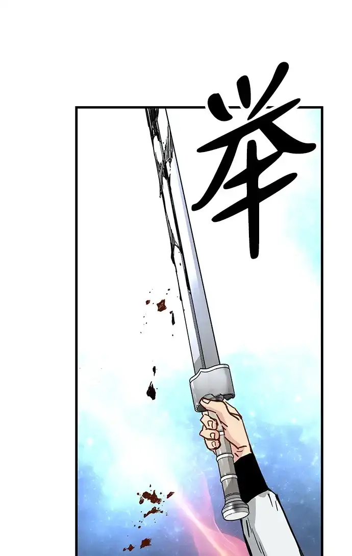 第65话-残命天才生存法-JP/Blue seesaw,YOON.C（第44张）