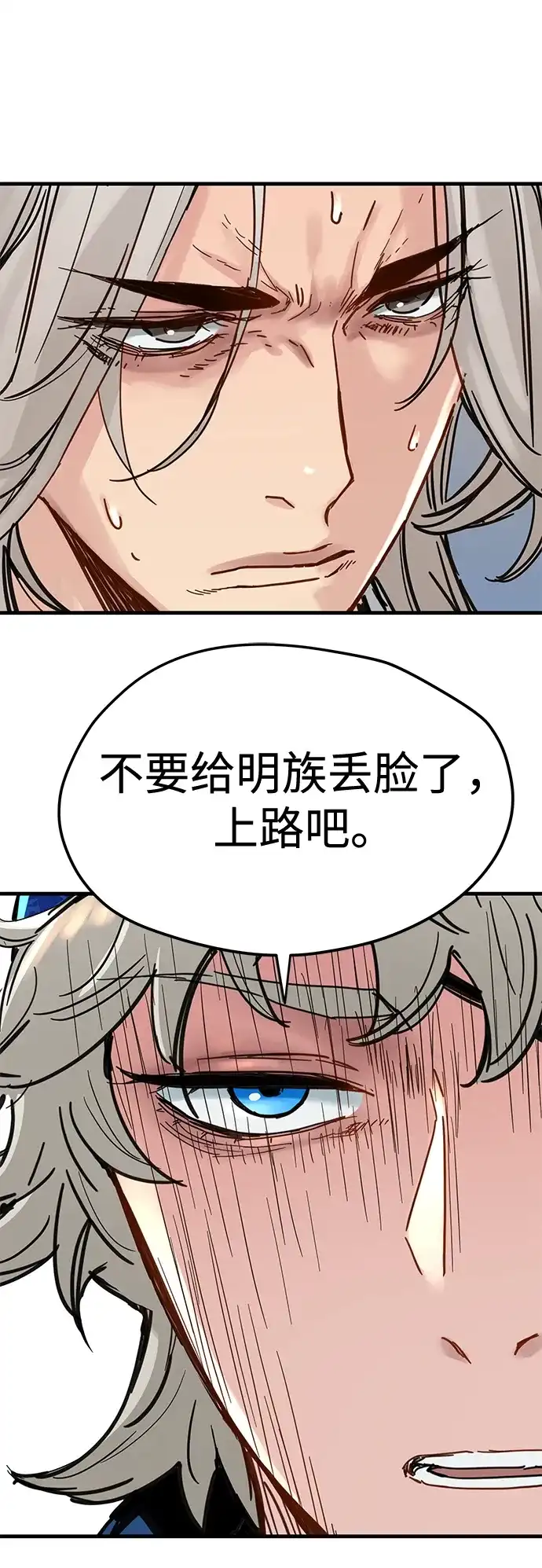 第65话-残命天才生存法-JP/Blue seesaw,YOON.C（第64张）