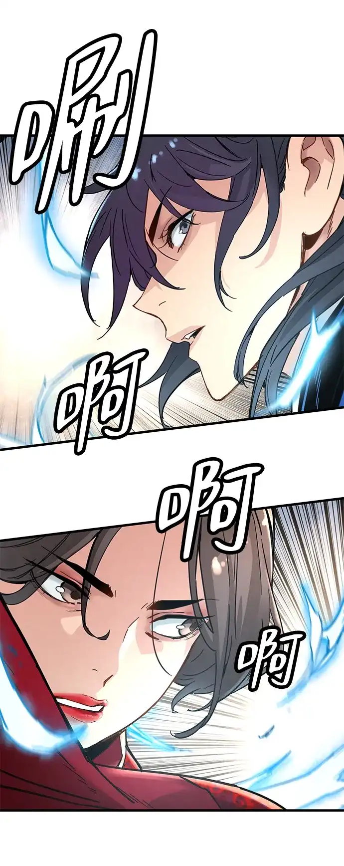 第65话-残命天才生存法-JP/Blue seesaw,YOON.C（第32张）