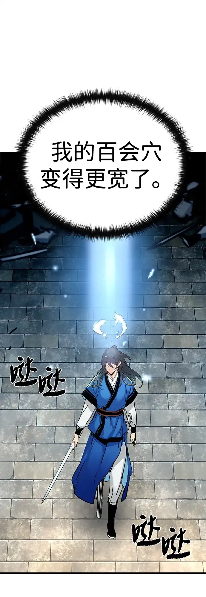 第65话-残命天才生存法-JP/Blue seesaw,YOON.C（第10张）